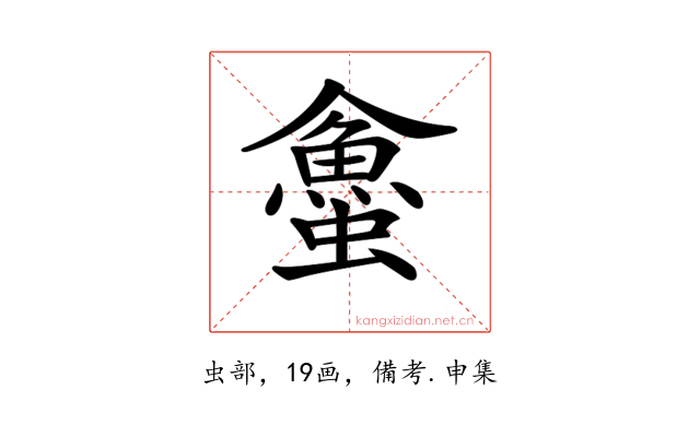 𧓀