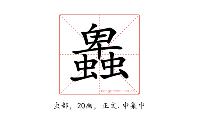 𧓎