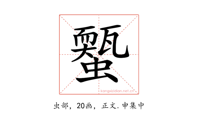 𧓐