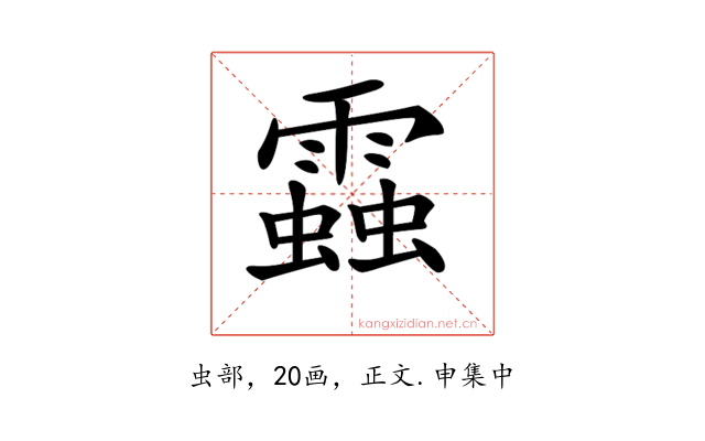 𧓑