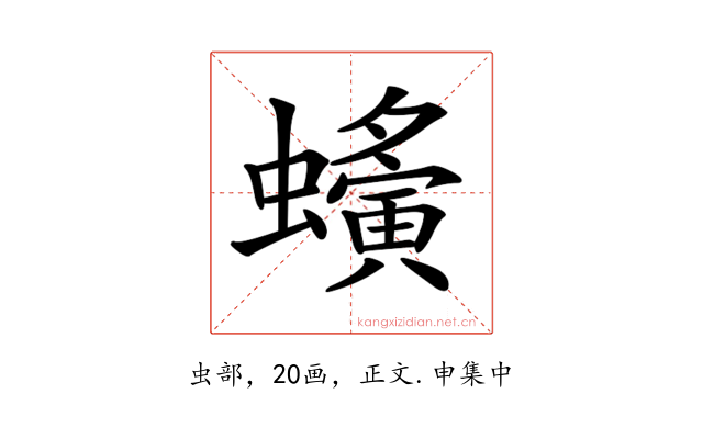 𧓒