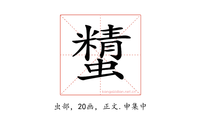 𧓔