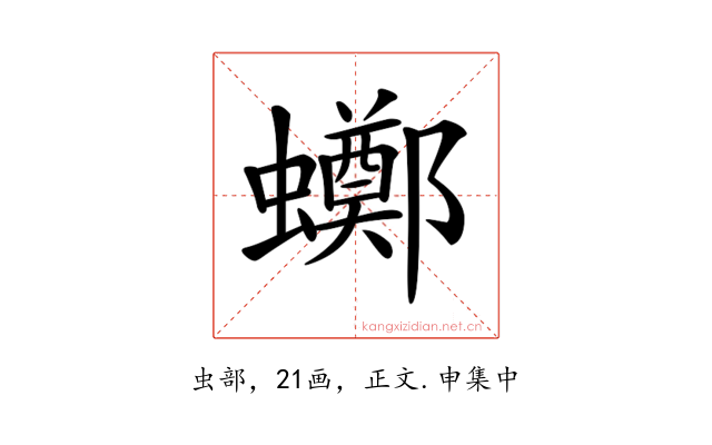 𧓸