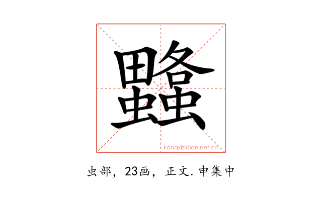 𧕌