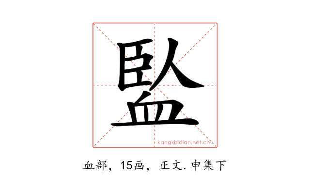 𧗄