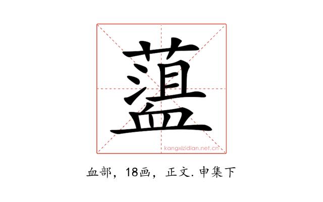 𧗎