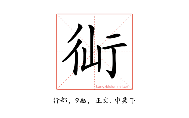 𧗣