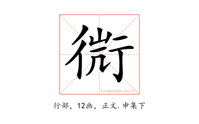 𧗬