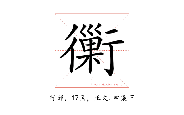 𧘀