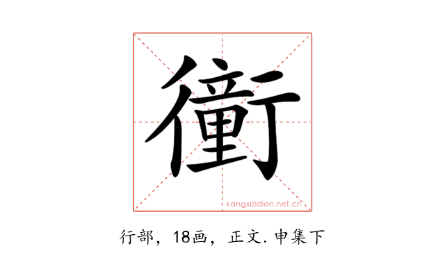 𧘂