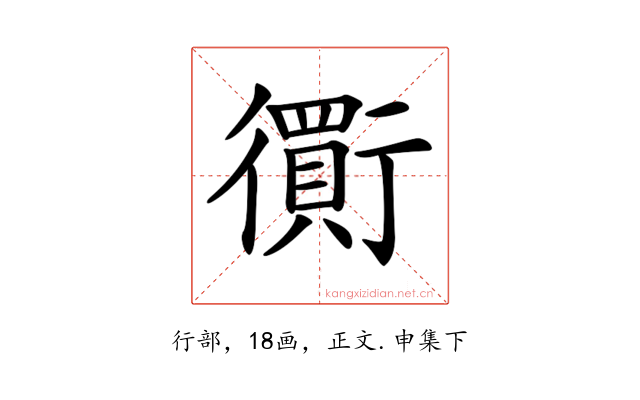 𧘃