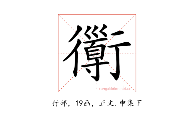 𧘄