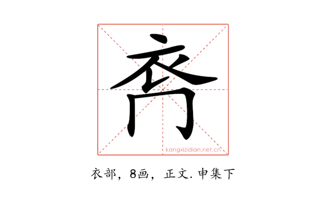 𧘉