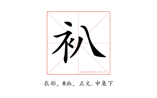 𧘋