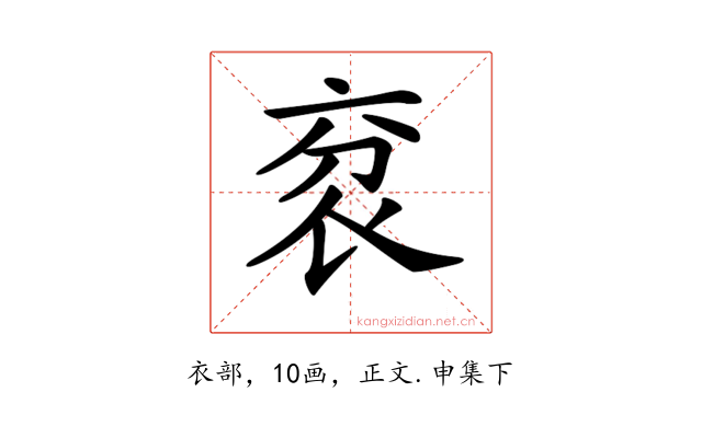 𧘠