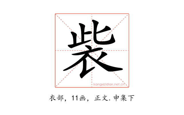 𧙁