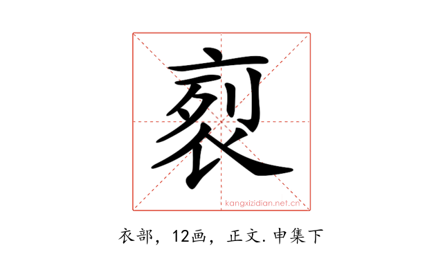 𧙩