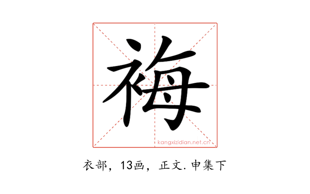 𧚀