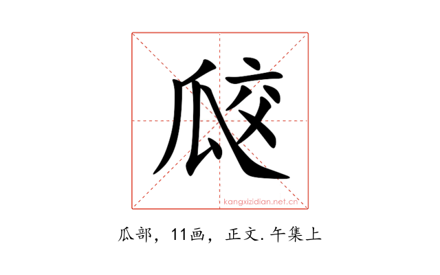 㼎