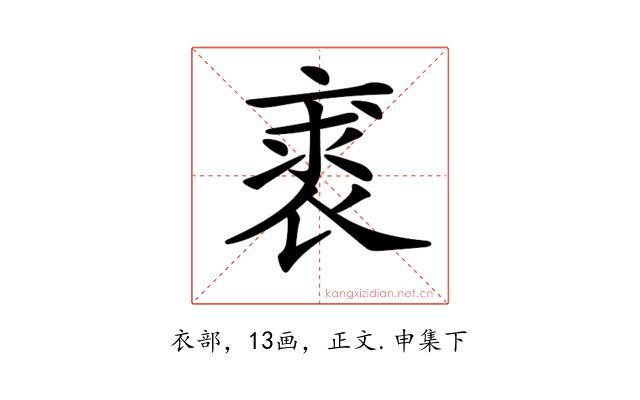 𧚍