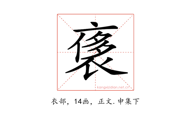 𧚤