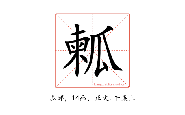 㼑