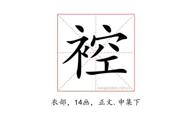 𧚬
