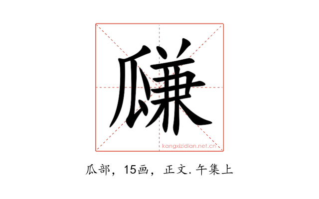 㼓