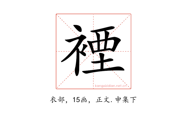 𧛑
