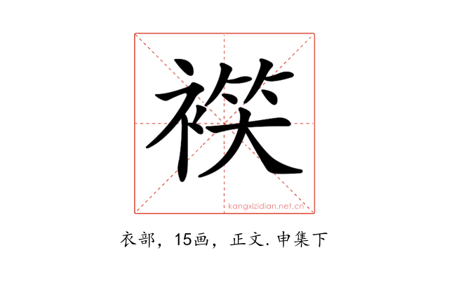 𧛒