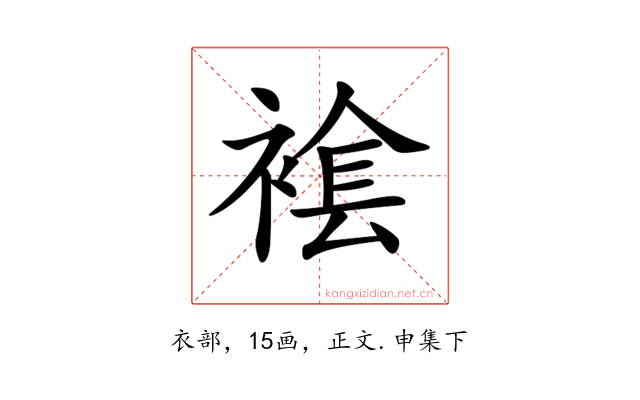 𧛛