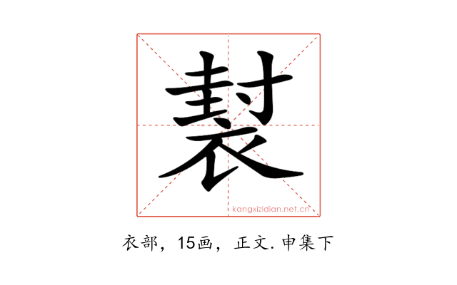 𧛜