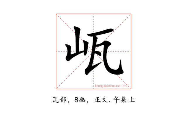㼘