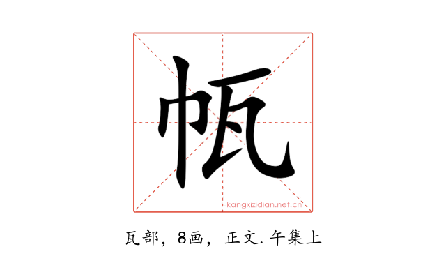 㼙