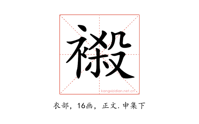 𧜁