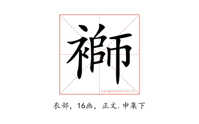 𧜂