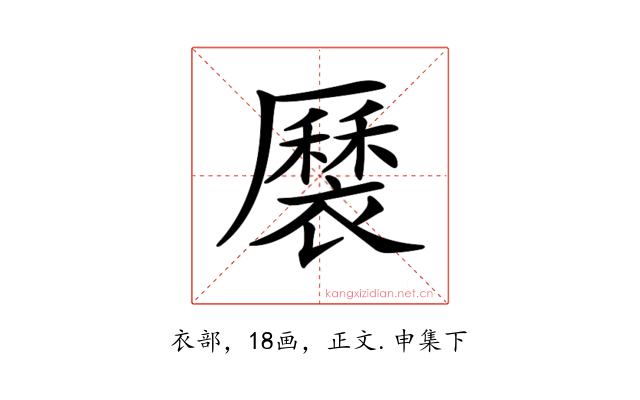 𧝏