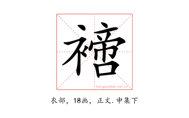 𧝐