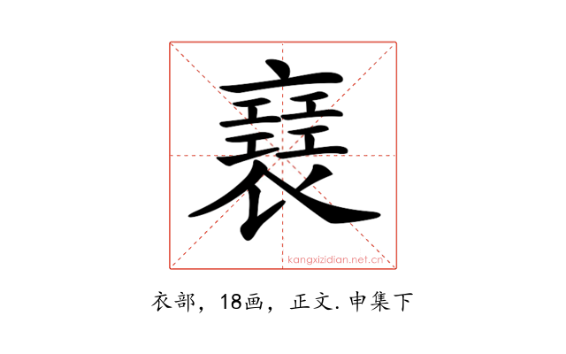 𧝑