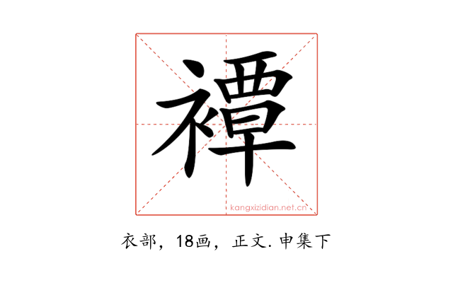 𧝓
