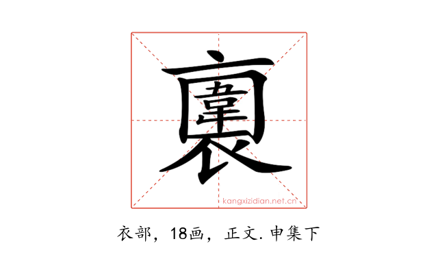 𧝕