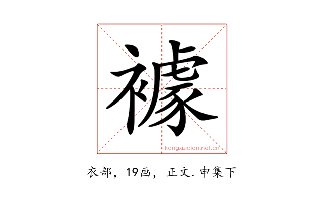 𧝲