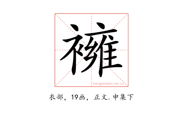 𧝸