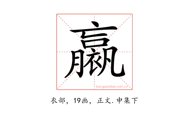 𧝹