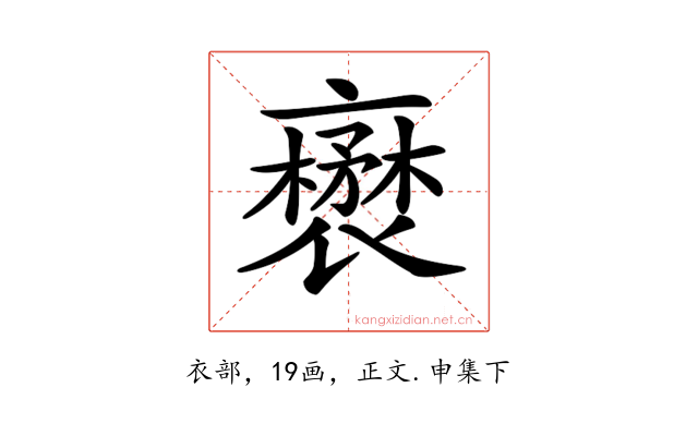 𧝺