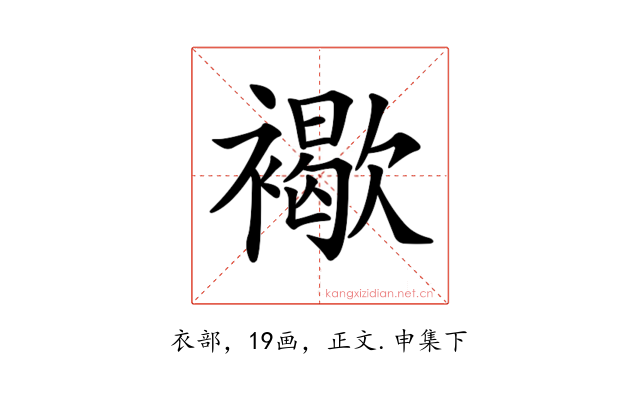 𧝽