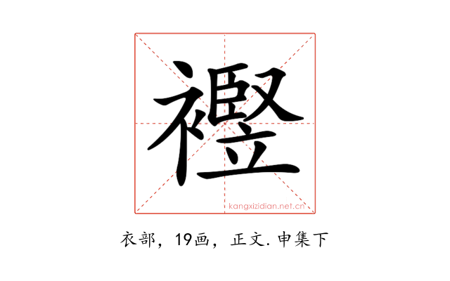 𧞀