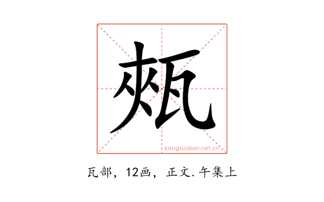 㼪
