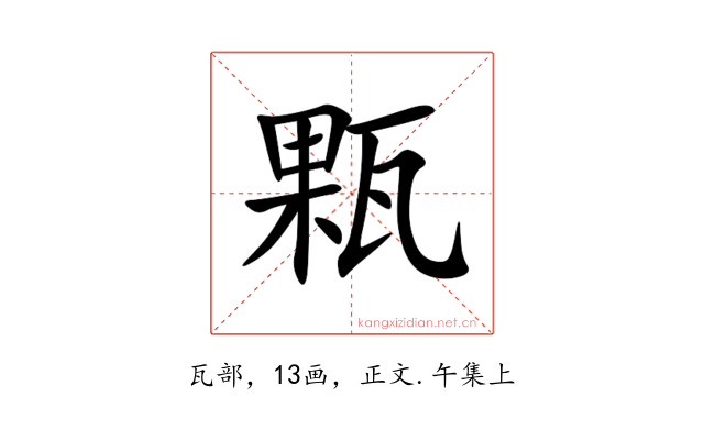 㼫