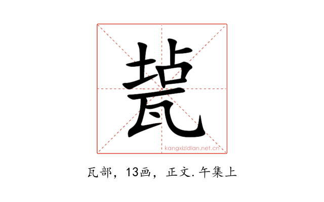 㼭